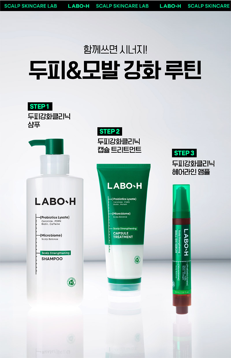 LABO-H Scalp Strengthening Shampoo - description 12