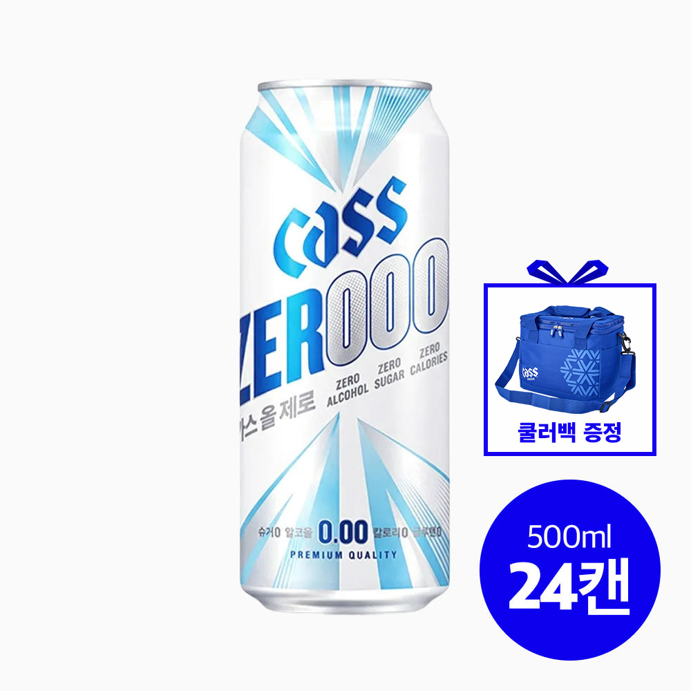 네이버 오비맥주 브랜드스토어 카스 올제로 500ml 24개