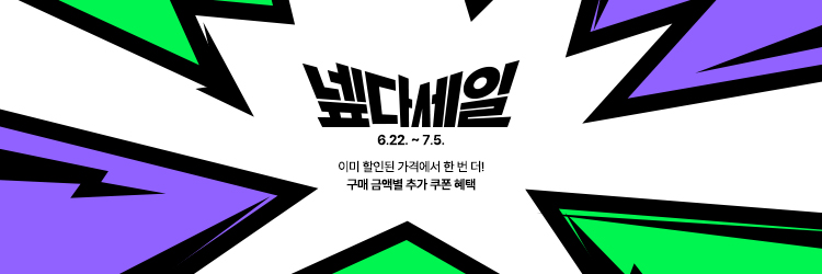 국내산 자반고등어 고등어 20마리 업소용 도매 벌크