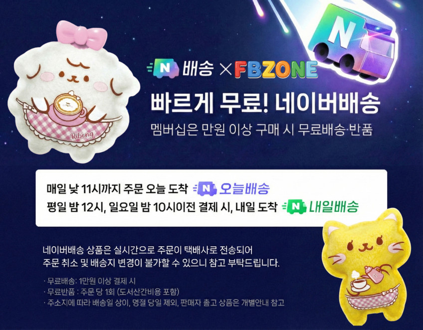 AI 스마트 로봇 애완용 반려 강아지 로봇 판매처 상세 정보 이미지 1