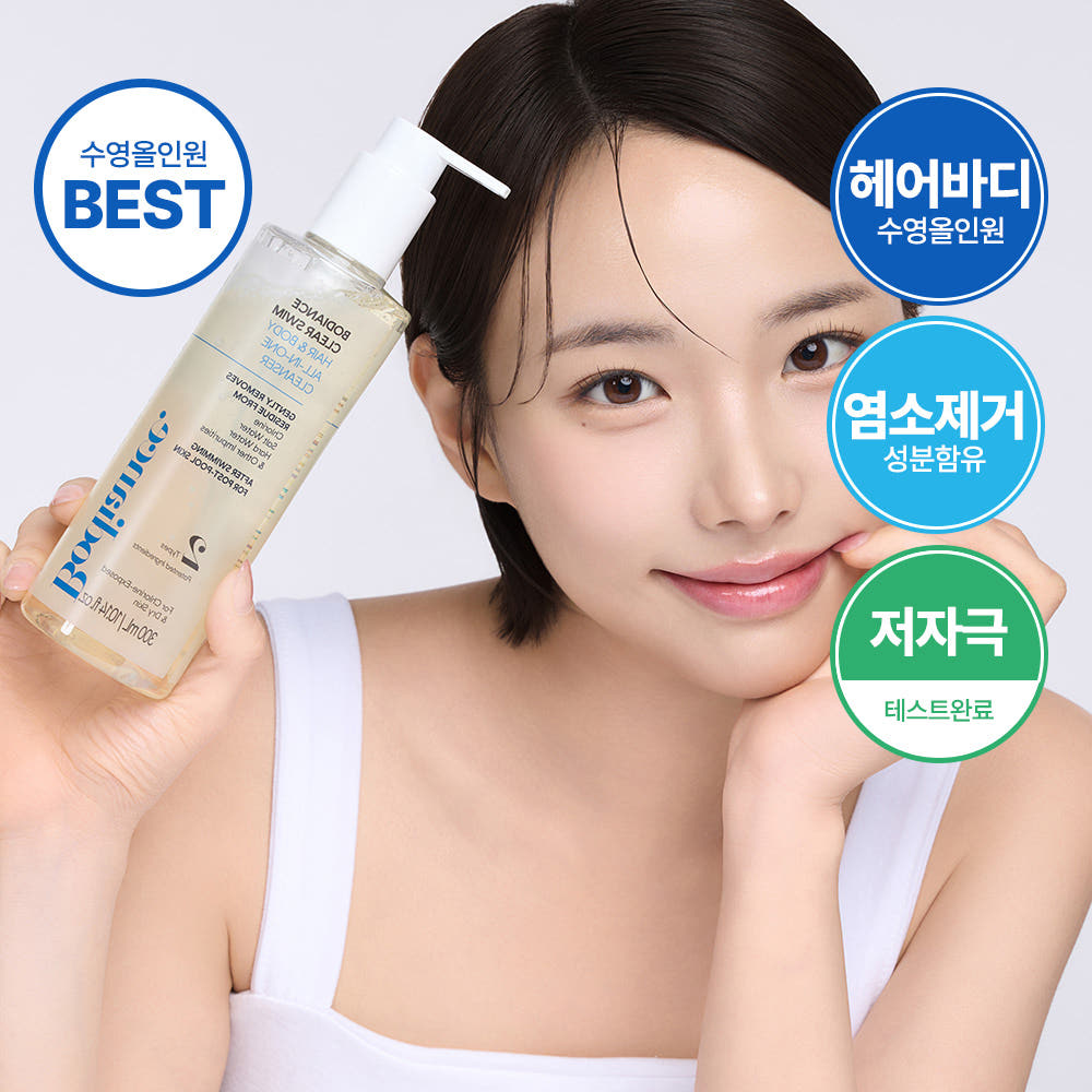 바디언스 클리어스윔 수영장 염소제거 샴푸 앤 바디워시 300ml 가격 추이 바디언스 스토어 바디언스 클리어스윔 수영장 염소제거 샴푸 앤 바디워시 300ml - 최저가 19,800원