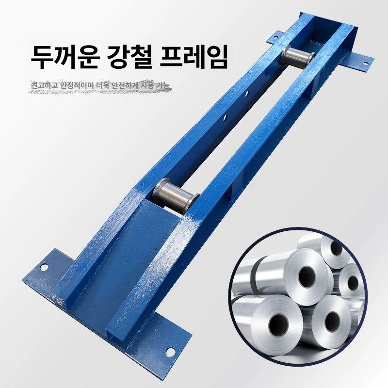 케이블 풀링롤러 전선 포설공구 활차 클램프 장비 두꺼워진 5t 1.5m 소형 - 상세 이미지 5