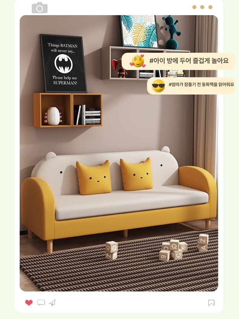 소형 소파 귀여운 스툴 거실 카페 인테리어 의자 포인트 민트그린 + 베이지화이트 블록 대형 더블 좌석 1.4m (더블 쿠션 포함) 0x0x0mm - 상세 이미지 4