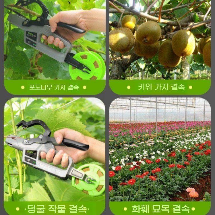 전동가지유인기 충전식 포도순치기 끈묶음기 타이건 과수원 가지정리 농업용 - 상세 이미지 4
