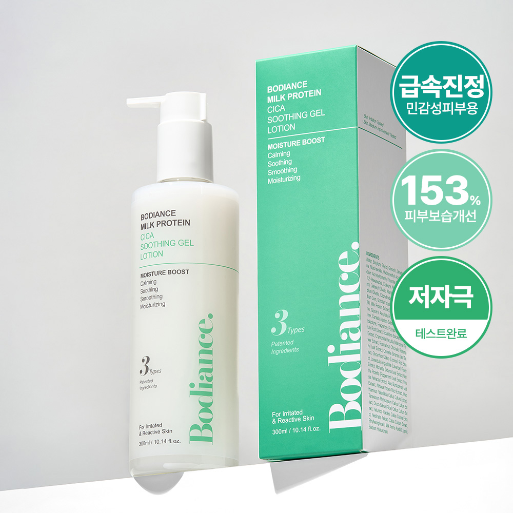 바디언스 밀크 프로틴 알로에베라 수딩젤 고보습 바디 로션 300ml 악건성 극건성 보습제 - 상품 이미지