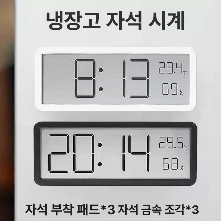 벽시계 북유럽 무소음 인테리어 대형 거실 벽걸이시계 초대형 온습도 블랙 - 상세 이미지 2