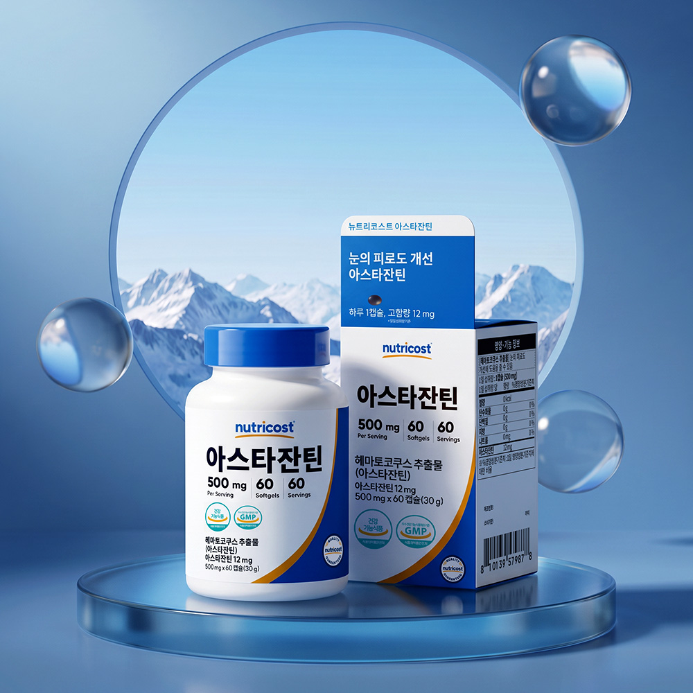 뉴트리코스트 아스타잔틴 12MG 소프트젤 60정, 1개 - 상세 이미지 4