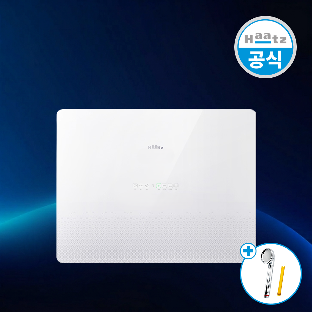 하츠 힐로W HAVM-150W 벽부형 전열교환기 20평형 (가로형, 좌우선택) - 상품 이미지