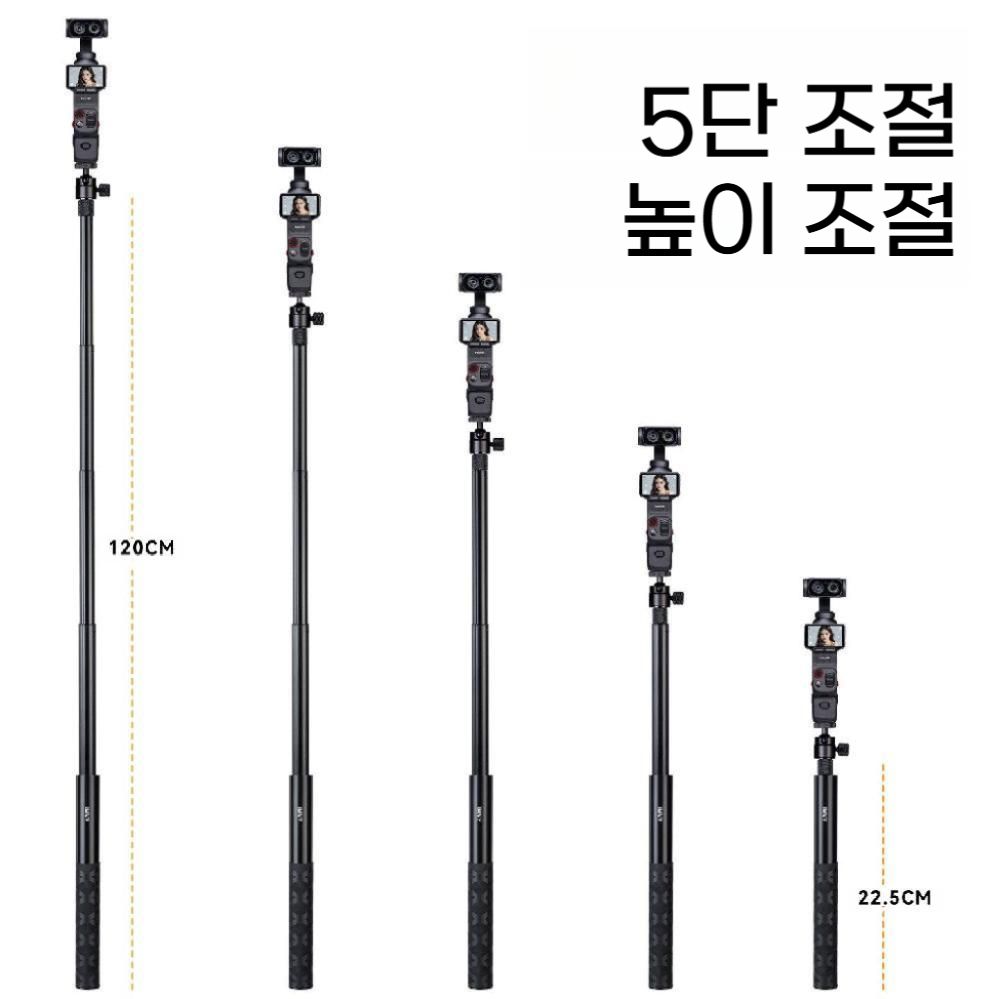 Yingshi INSTA360 Luna Ultra 확장 셀카봉 휴대용 망원경 스틱 스탠드 스포츠 카메라 액세서리와 호환되며 가볍고 사진에 필수입니다 - 상세 이미지 3