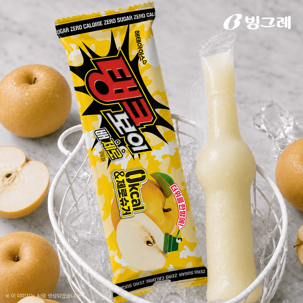 해태아이스 탱크보이 배 ZERO 120ml 35개 외 2종 택1 아이스크림