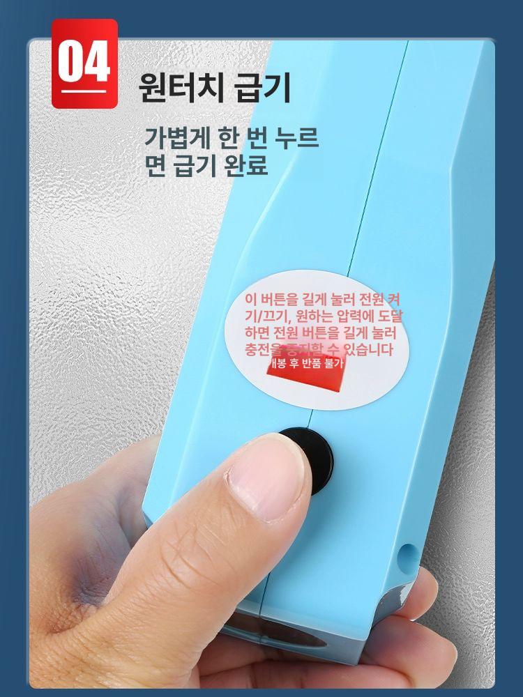 전동 뚫어뻥 고압 변기 하수구 배수구 막힘 청소기 USB 전동 자동 팽창 - 상세 이미지 3