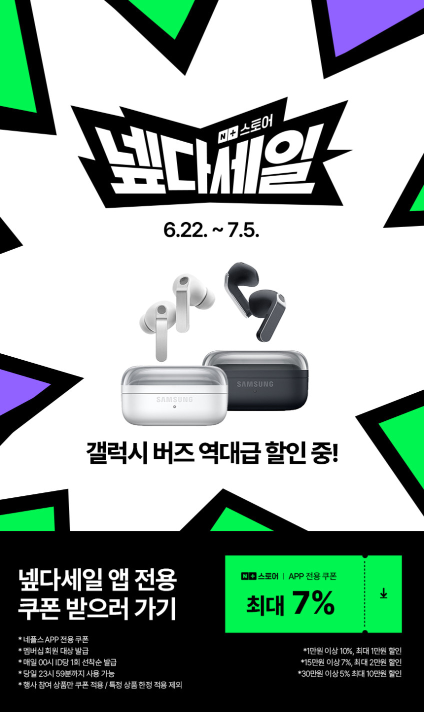 라이브[공식] 삼성전자 갤럭시 버즈4 프로 블루투스 이어폰 SM-R640 블랙 판매처 상세 정보 이미지 4