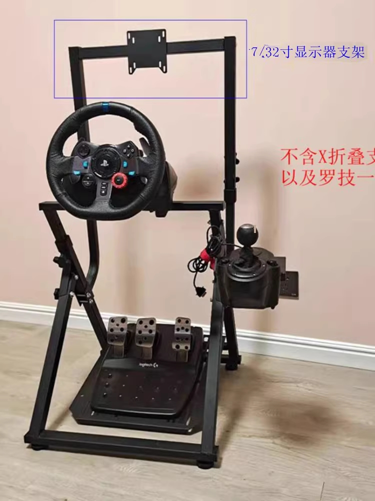 레이싱 게임 거치대 유로 트럭 운전 핸들 브래킷 시프터 - 상세 이미지 3