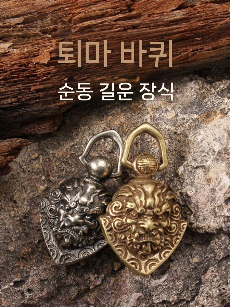 행운종 바이크 가디언벨 펜던트 해골 상품 오토바이열쇠 황동 키링 이미지 6
