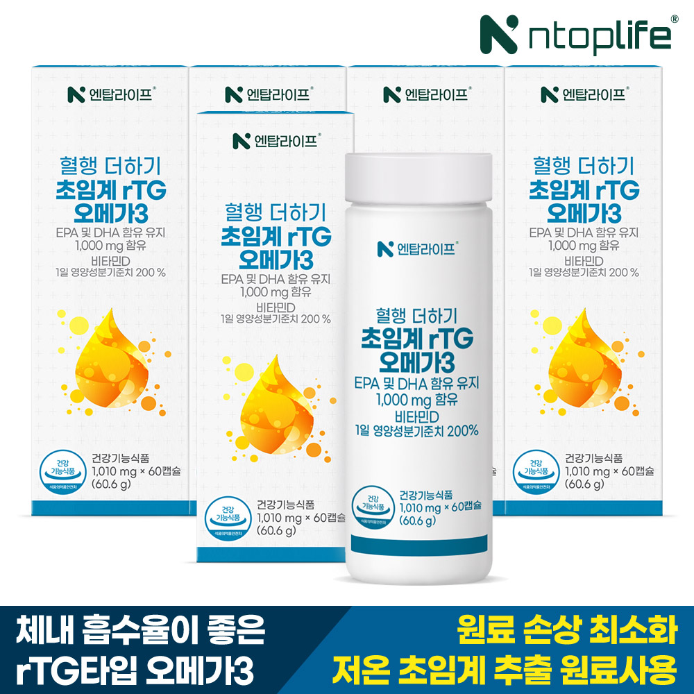 [10개월] 엔탑라이프 혈행 더하기 초임계 rTG 알티지 오메가3 60캡슐, 5개 이미지 2