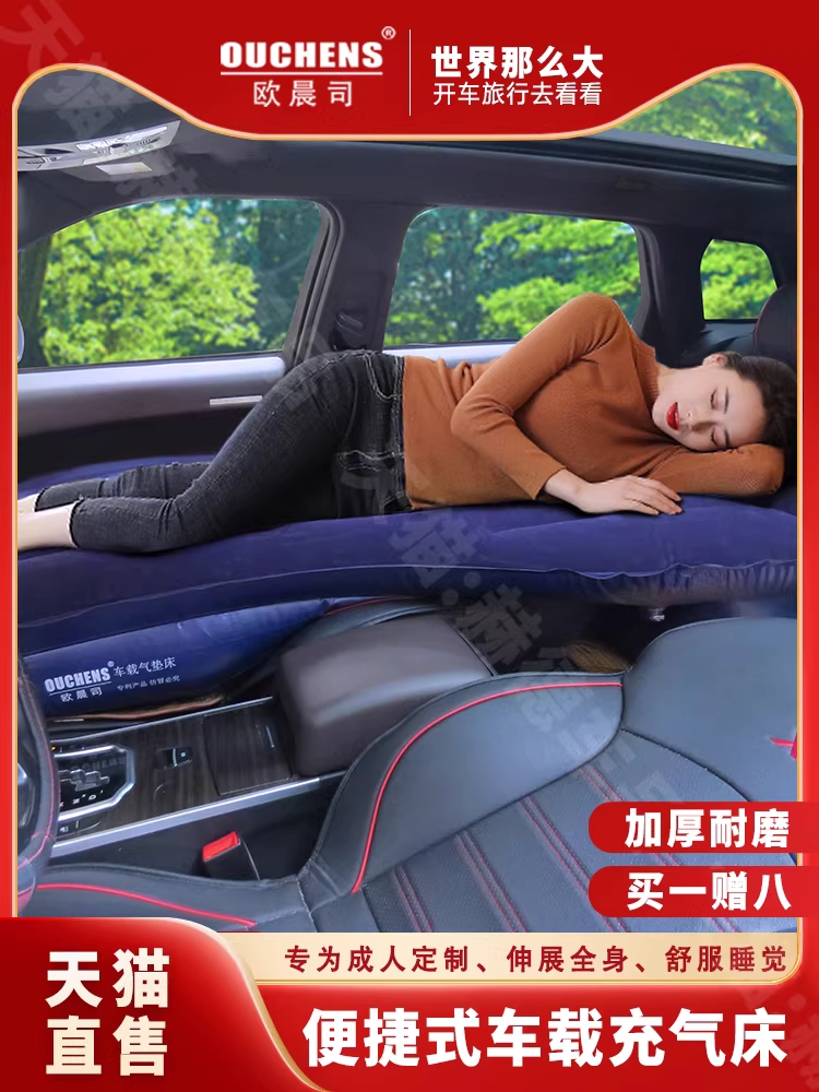 차량용 에어매트 차박용 뒷좌석 SUV 세단 뒷자리 매트 163cm - 상세 이미지 5