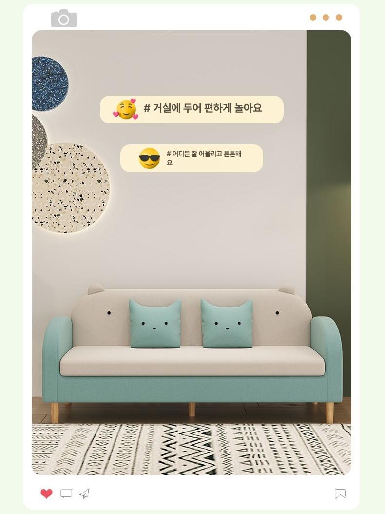 소형 소파 귀여운 스툴 거실 카페 인테리어 의자 포인트 민트그린 + 베이지화이트 블록 대형 더블 좌석 1.4m (더블 쿠션 포함) 0x0x0mm - 상세 이미지 5