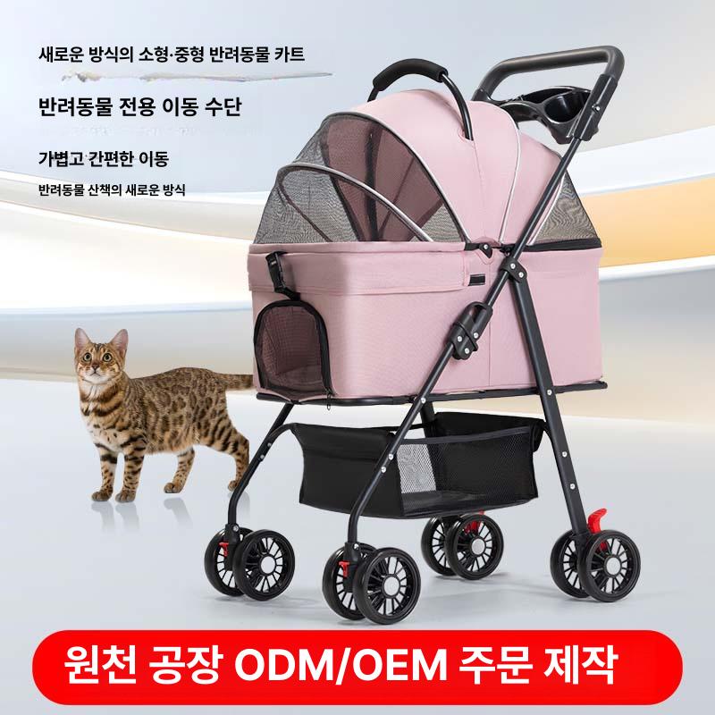접이식 분리형 강아지 고양이 이동 카트 블루 pz007 - 상세 이미지 5