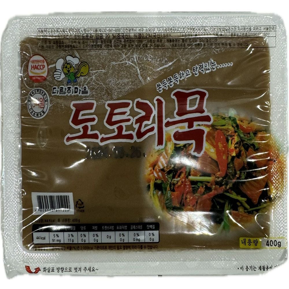 다람쥐마을 도토리묵400gX10개 BOX - 상품 이미지