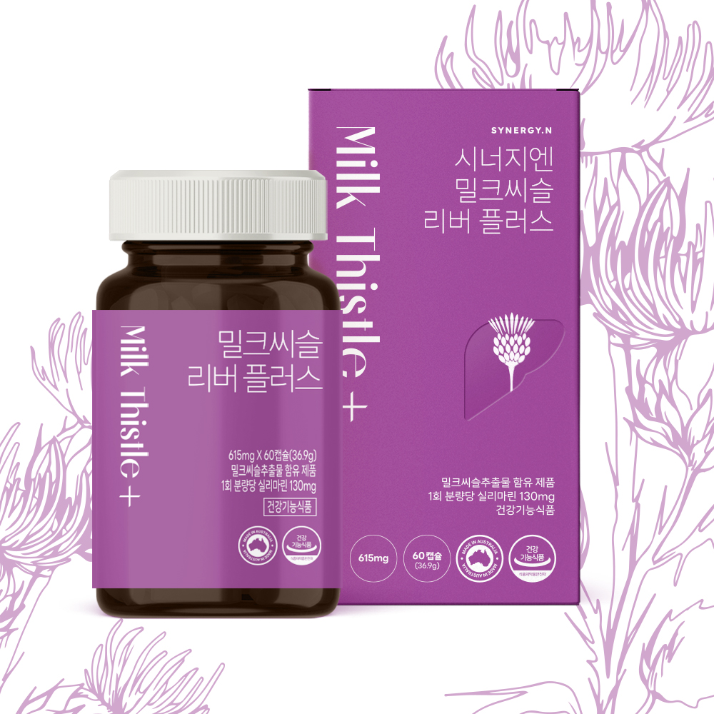시너지엔 호주 밀크씨슬 리버플러스 간건강 실리마린 130mg 강황 타우린 60캡슐, 1개 - 상품 이미지