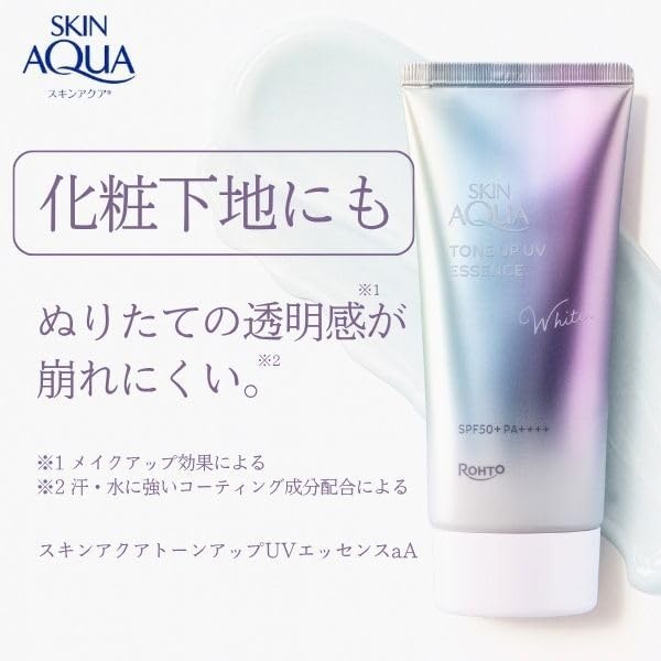 스킨아쿠아 톤업 UV 에센스 화이트 70g 투명광채 메이크업베이스 선크림 일본 - 상세 이미지 4