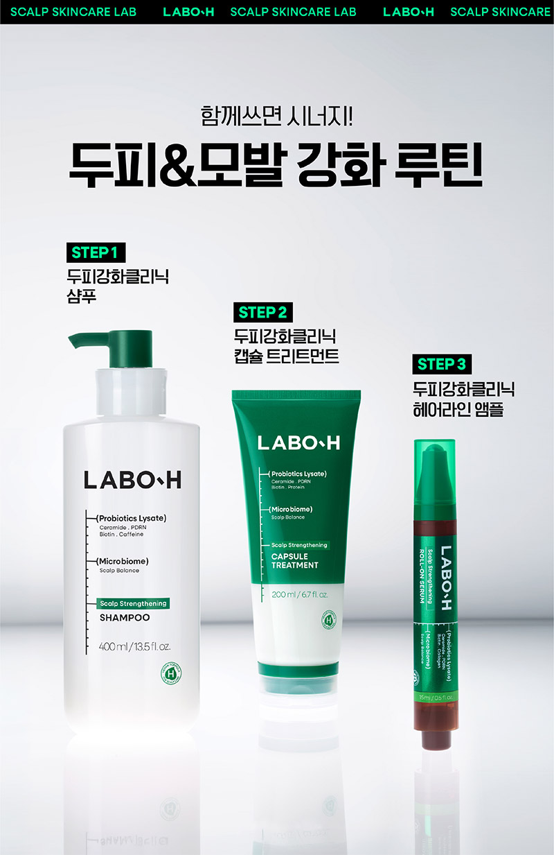 LABO-H Scalp Strengthening Roll-On Serum - description 14