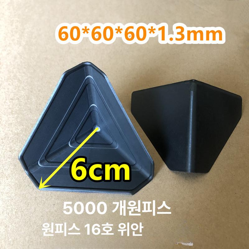 플라스틱 행거고리 포장 걸이탭 진열후크 매장부자재 80mm 두꺼운 블랙 1500개 - 상세 이미지 5