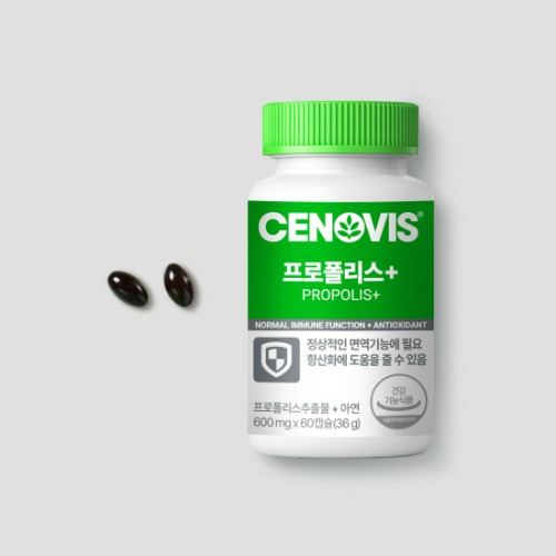 세노비스 프로폴리스+ 아연 호주산 60캡슐 60일분 - 상품 이미지