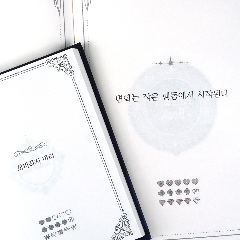 마법의 고민해결책 2탄 결정장애 해결책 대답책 정답책 ver2 - 상세 이미지 5