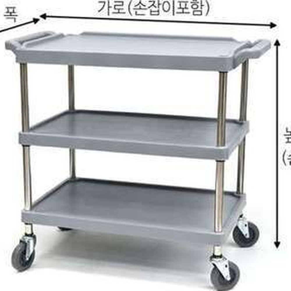 단체급식용 다용도운반플라스틱카트 병원이동웨건이동식카트 3단카트 - 상세 이미지 4