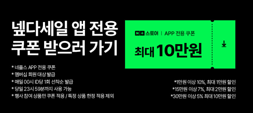 다오 진동클렌저 뷰티 디바이스 LED 온열 쿨링 얼굴 마사지기 피부관리 세안 브러쉬 판매처 상세 정보 이미지 3