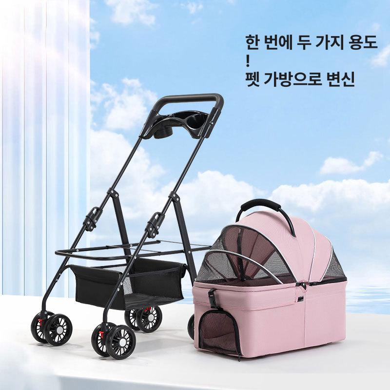 접이식 분리형 강아지 고양이 이동 카트 블루 pz007 이미지 8