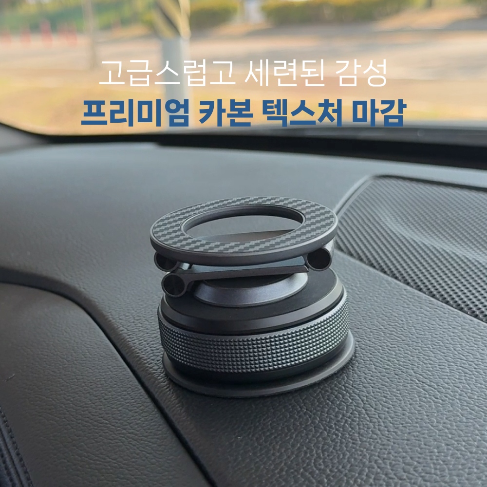 맥랩스 맥세이프 차량용 거치대 아연합금 초강력 진공 흡착 폴드8 GV80 대시보드 곡면 상품 이미지