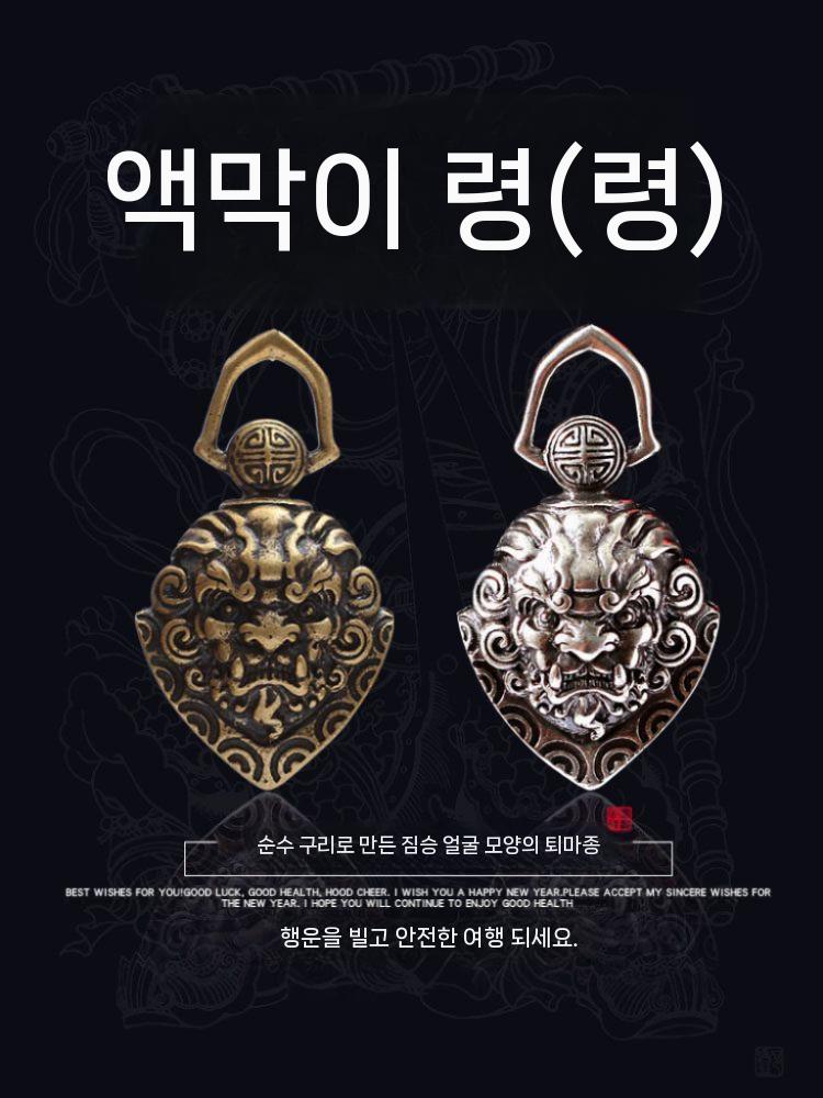 행운종 바이크 가디언벨 펜던트 해골 상품 오토바이열쇠 황동 키링 - 상세 이미지 4