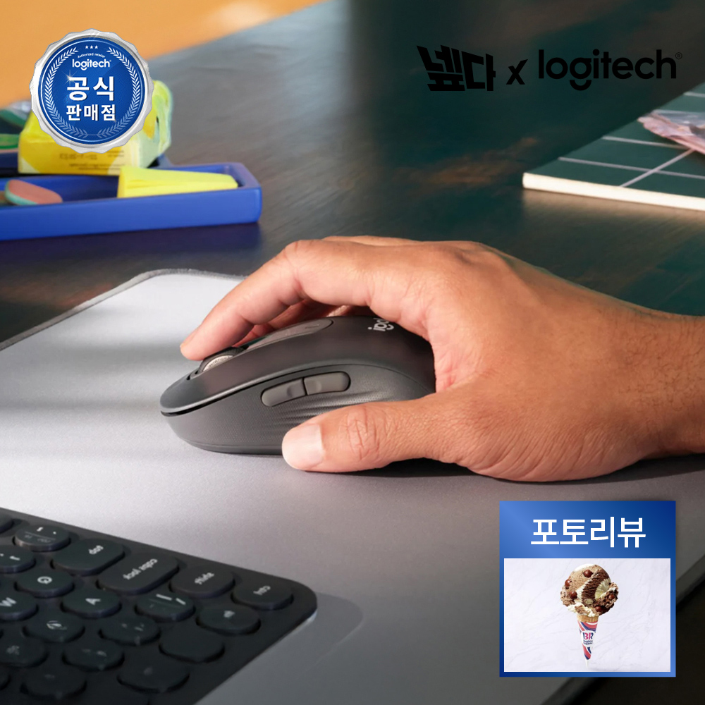 [포토리뷰EVENT][N배송] 로지텍코리아 공식 시그니처 M650 무소음 무선 마우스 그래파이트(M)