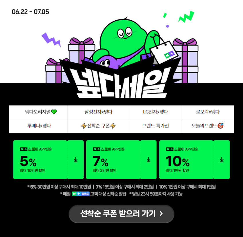 삼성전자 갤럭시북6 프로 NT940XJG-K72A 윈도우11탑재 X7 32GB, 256GB 가벼운 고성능 AI 노트북 게이밍 대학생 판매처 상세 정보 이미지 1