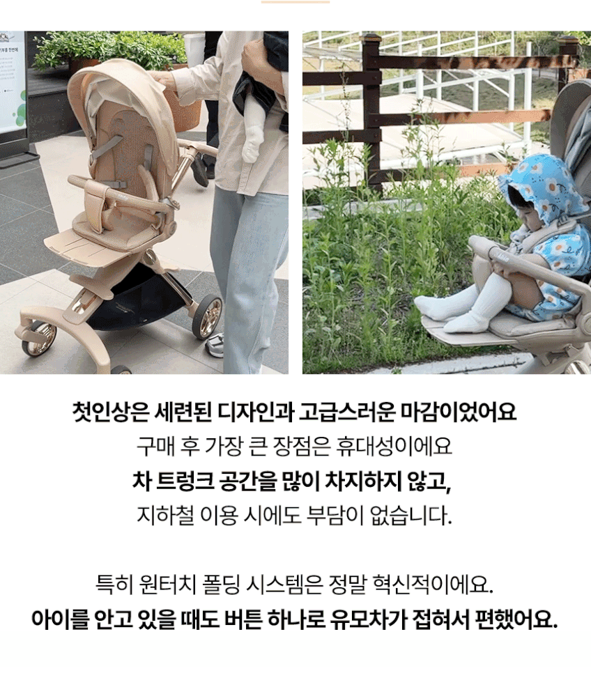 에이블코지프리미엄 트라이크 휴대용유모차 유모카 판매처 상세 정보 이미지 2