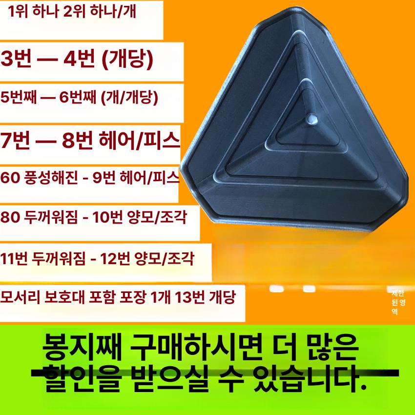 플라스틱 행거고리 포장 걸이탭 진열후크 매장부자재 80mm 두꺼운 블랙 1500개 - 상세 이미지 2