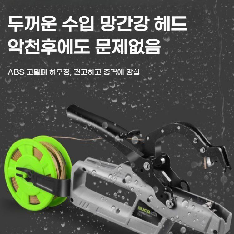 전동가지유인기 충전식 포도순치기 끈묶음기 타이건 과수원 가지정리 농업용 이미지 6