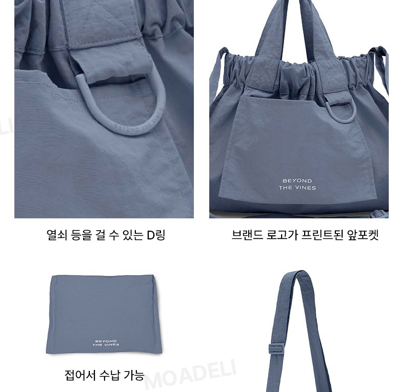 비욘드더바인스 XS 덤플링백 3Way 나일론 미니 크로스백 숄더백 여성 블랙 이미지 6