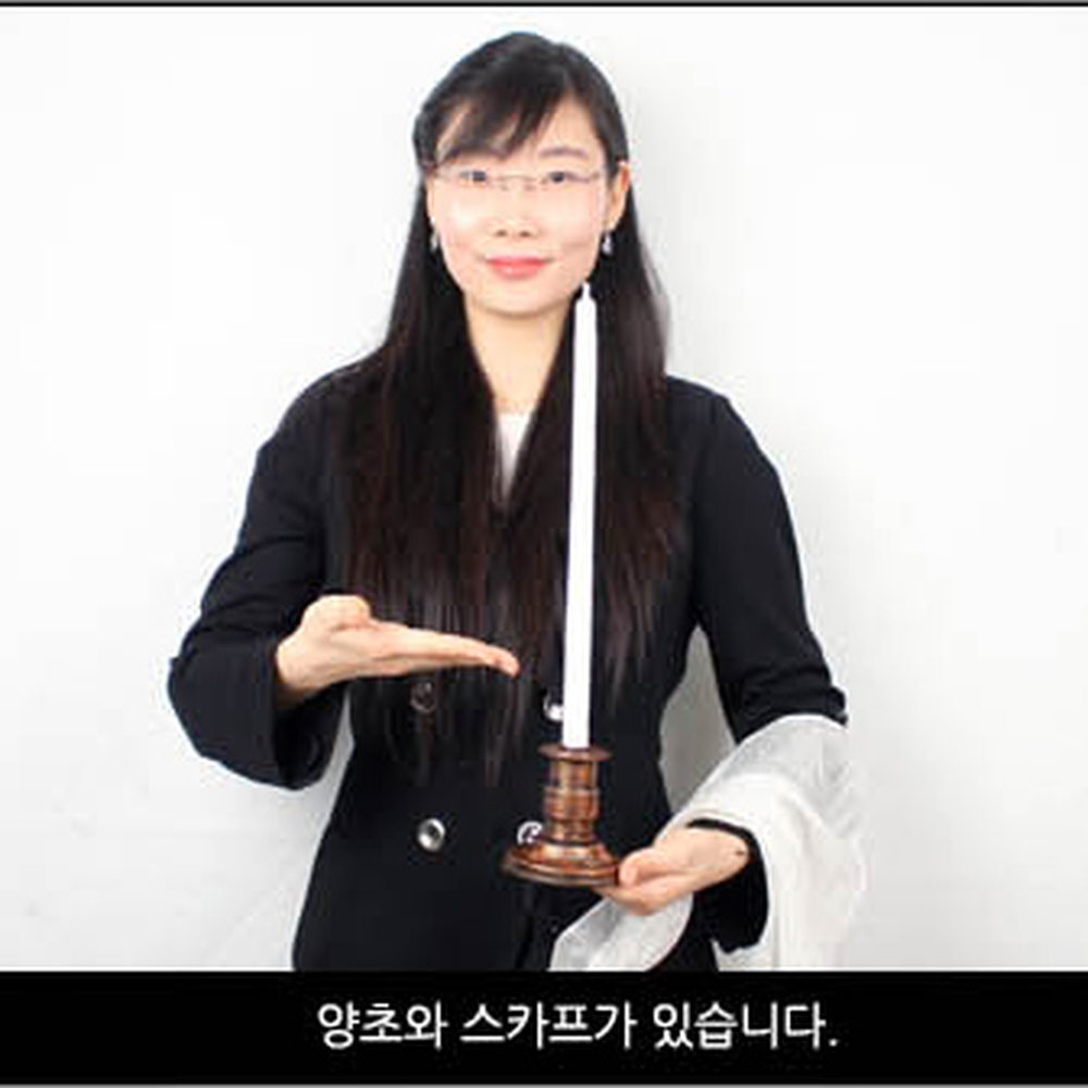 캔들매직트릭 무대연출양초사라짐마술 시각효과양초출현마술 - 상세 이미지 3