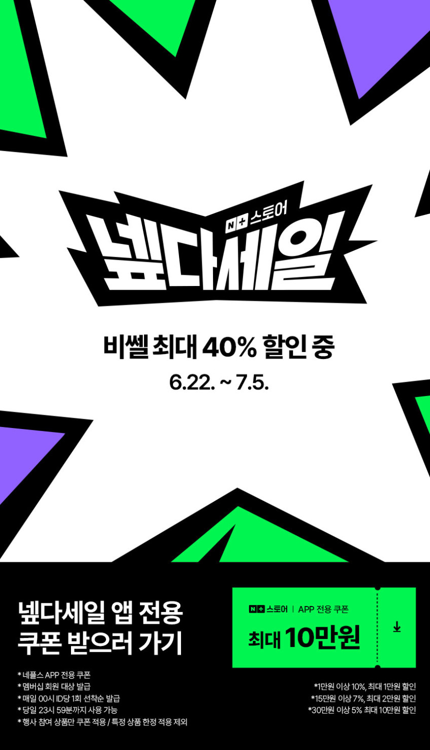 비쎌 파워프레시 멀티 2in1 30049 침대 침구 쇼파스팀청소기 판매처 상세 정보 이미지 1