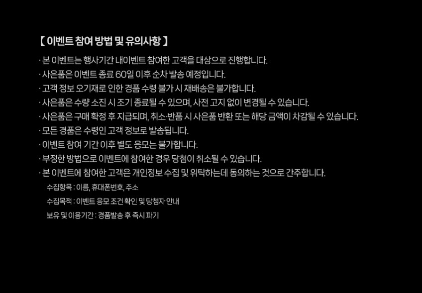 에코백스 T50 프로 옴니 직배수 전용 모델 올인원 로봇청소기 판매처 상세 정보 이미지 2