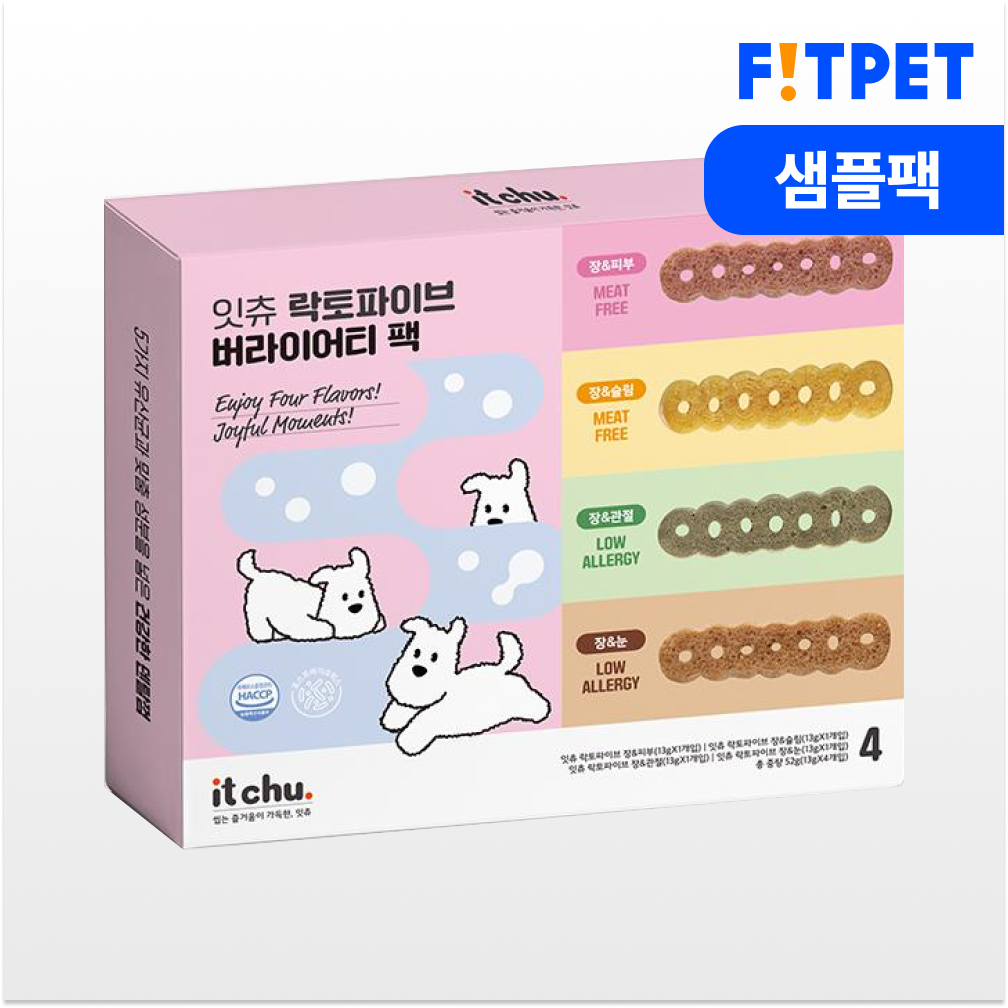 샘플팩 잇츄 락토파이브 4종 맛보기 (4개입) - 메인 이미지