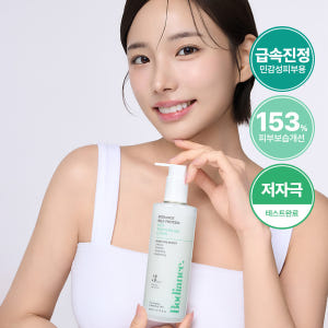 바디언스 밀크 프로틴 알로에베라 수딩젤 고보습 바디 로션 300ml 악건... 솔직 후기 | 피부 타입별 분석 - 상품 이미지 2