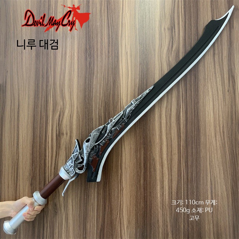 데빌메이크라이5 네로 레드퀸 대검 PU 고무 코스프레 소품 모형 - 상세 이미지 3
