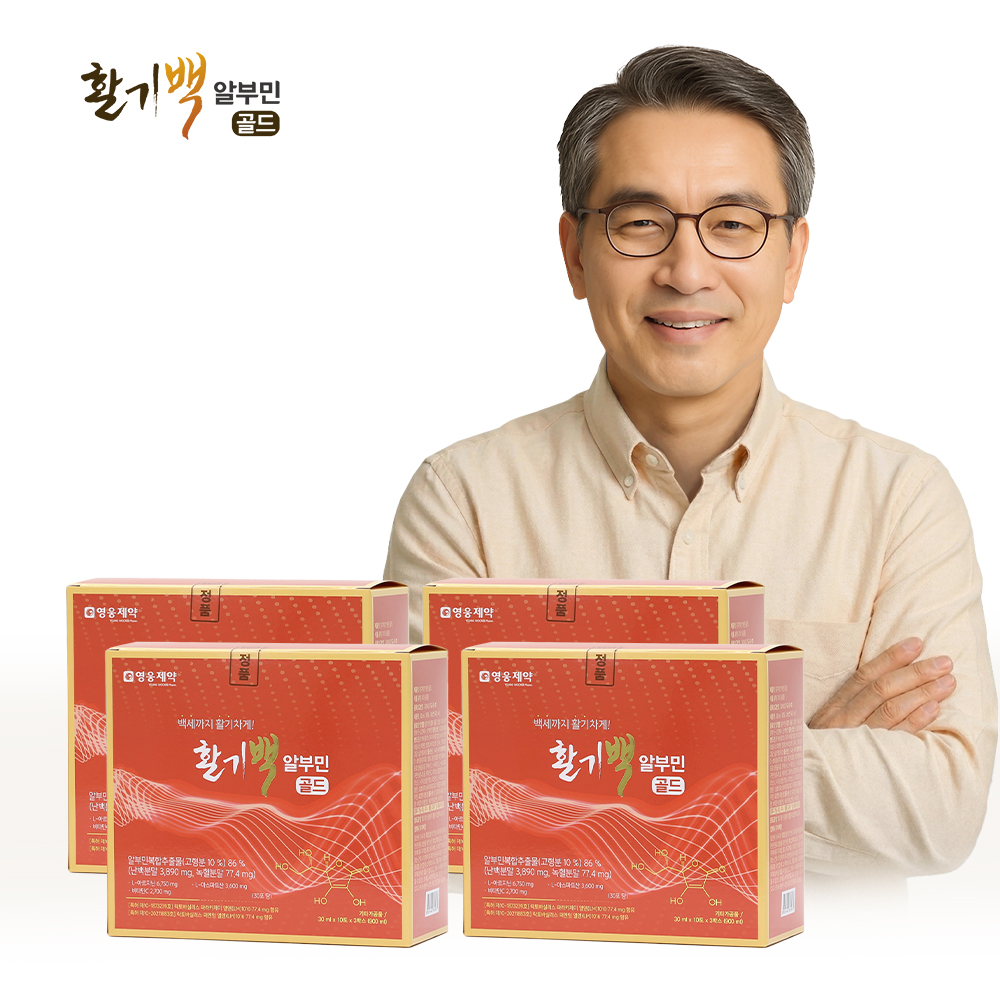 영웅제약 활력 기력 활기백 마시는 사슴녹혈 고함량알부민 아르기닌 비타민B 30포, 4개 - 상품 이미지