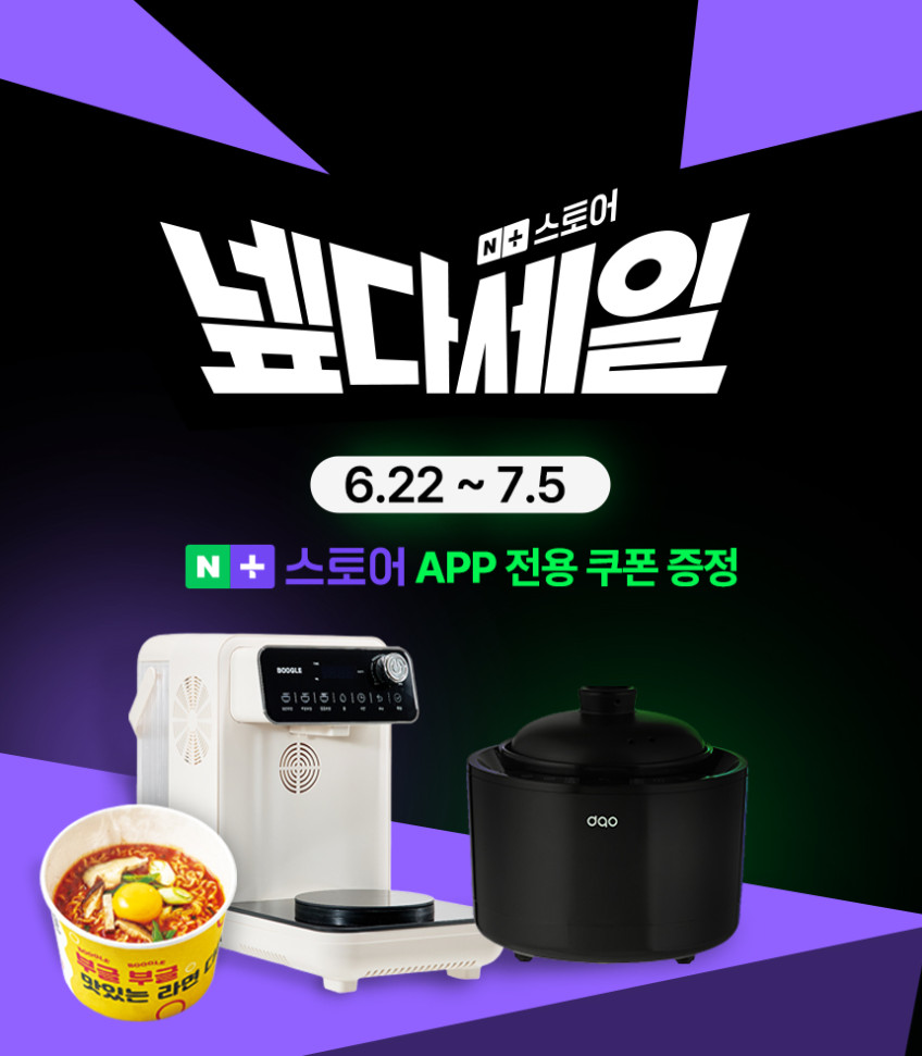 다오 진동클렌저 뷰티 디바이스 LED 온열 쿨링 얼굴 마사지기 피부관리 세안 브러쉬 판매처 상세 정보 이미지 1