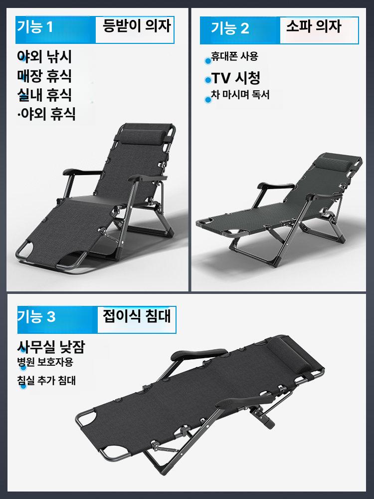 캠핑의자 접이식 리클라이너 야외 비치 체어 침대 블랙 - 상세 이미지 2