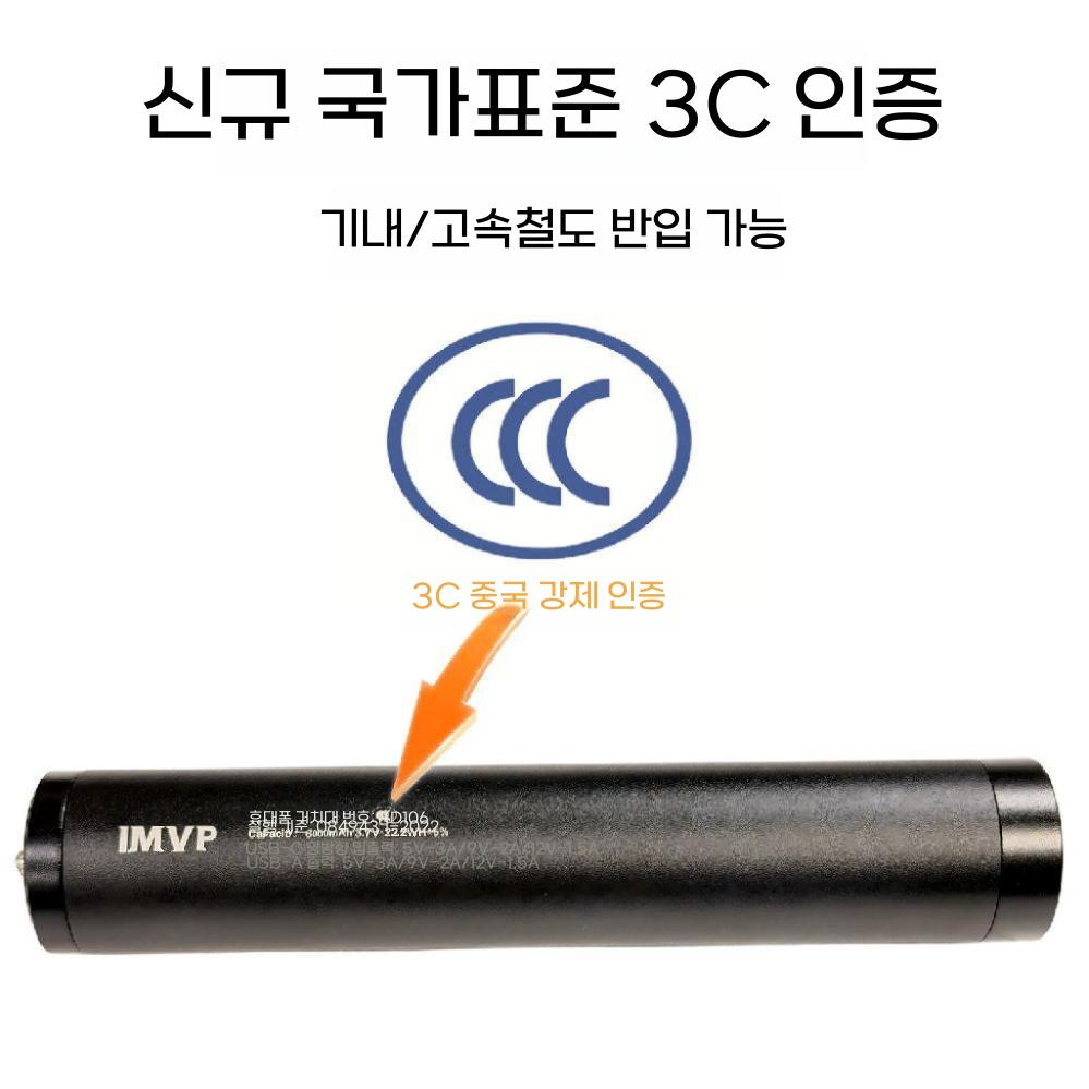 인스타360 루나 울트라 셀카봉 충전 거치대 6000mAh대용량 보조 배터리 삼각대 - 상세 이미지 5